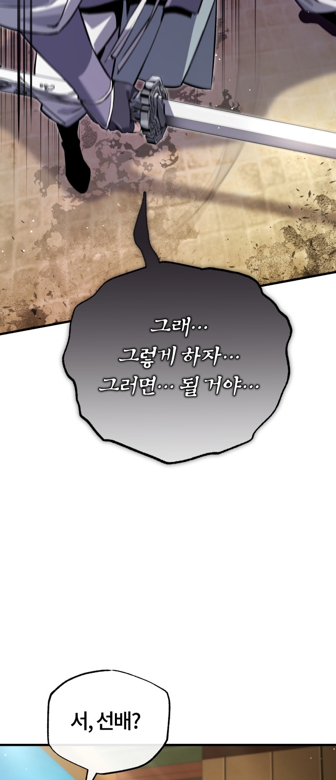 97 페이지