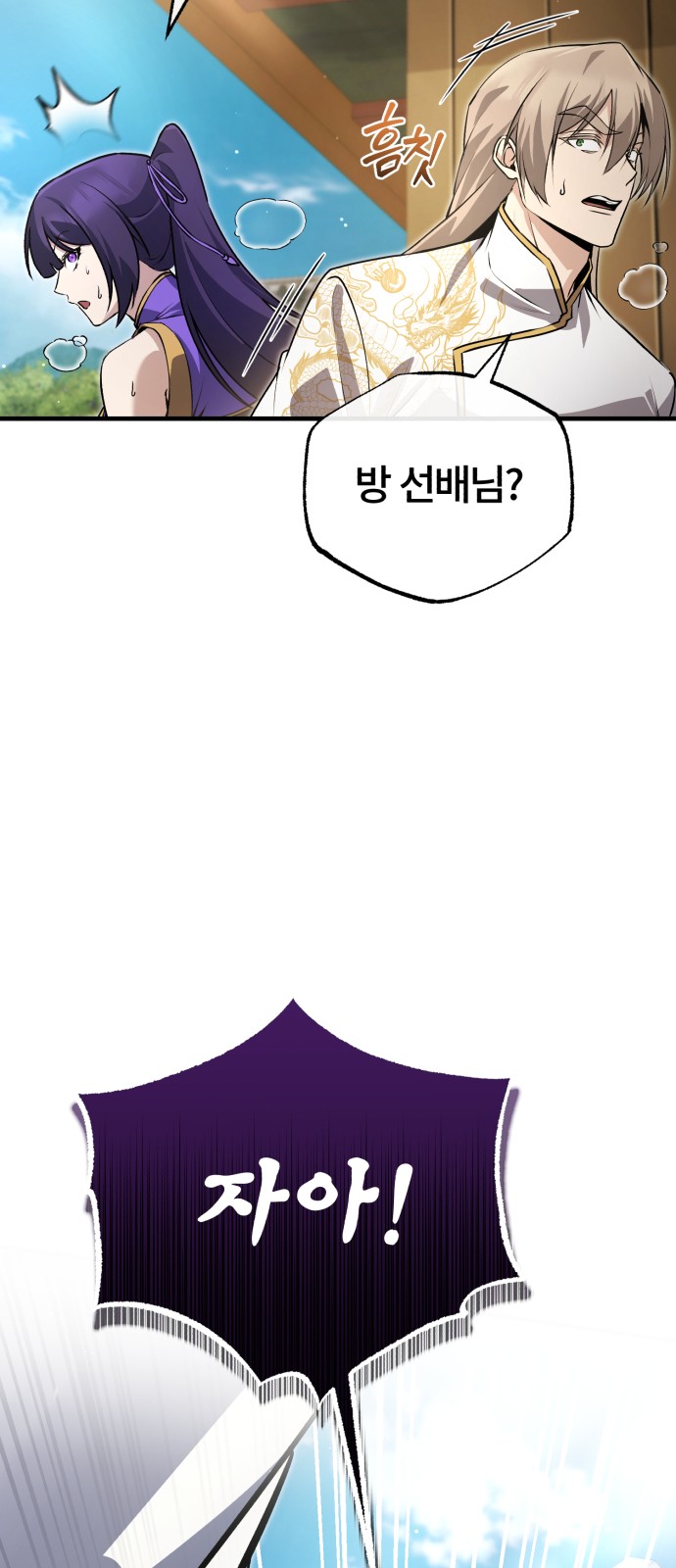 98 페이지