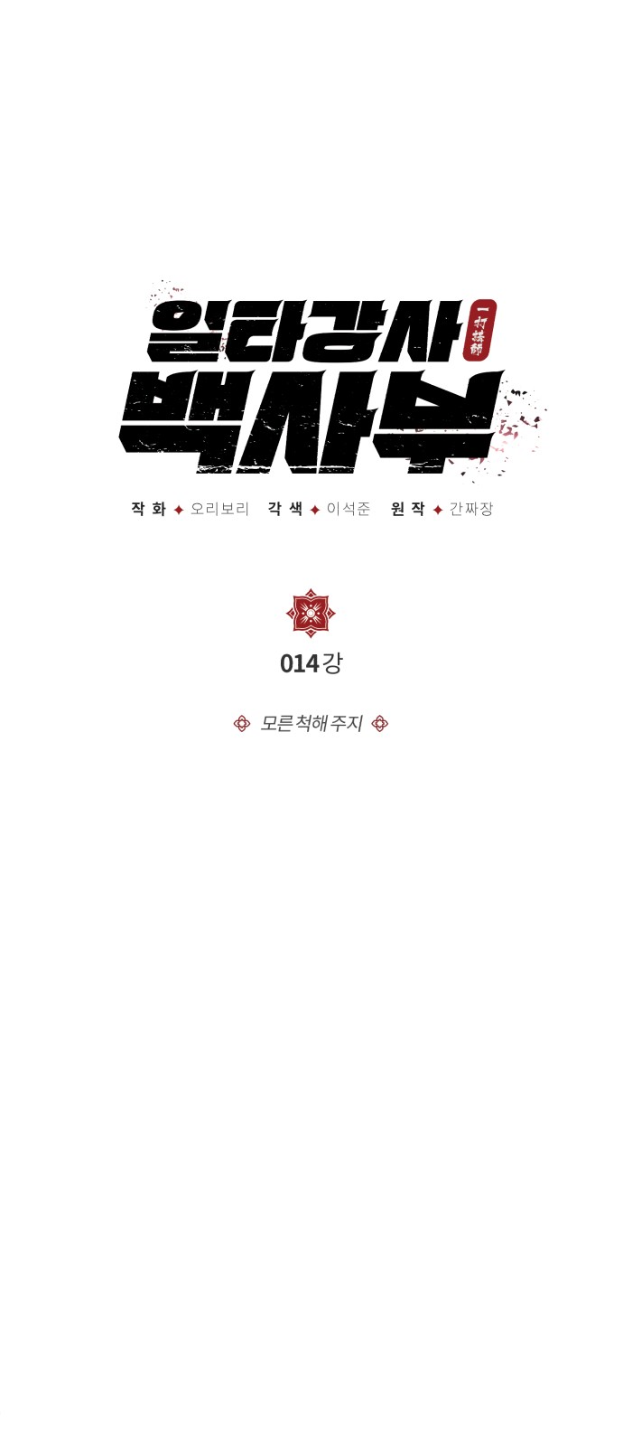 1 페이지
