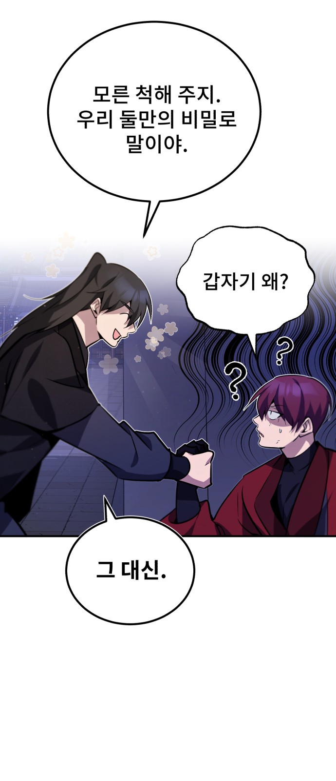 100 페이지