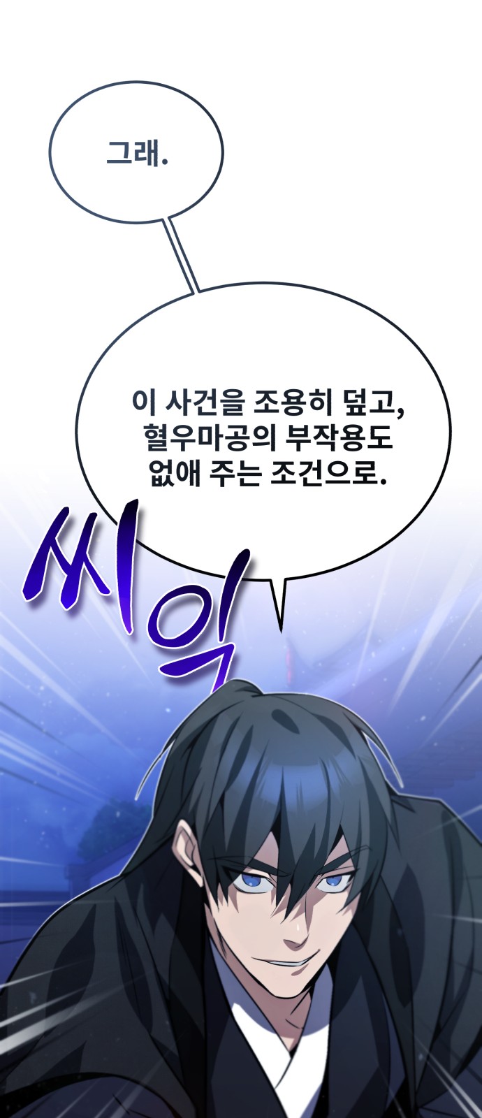 102 페이지