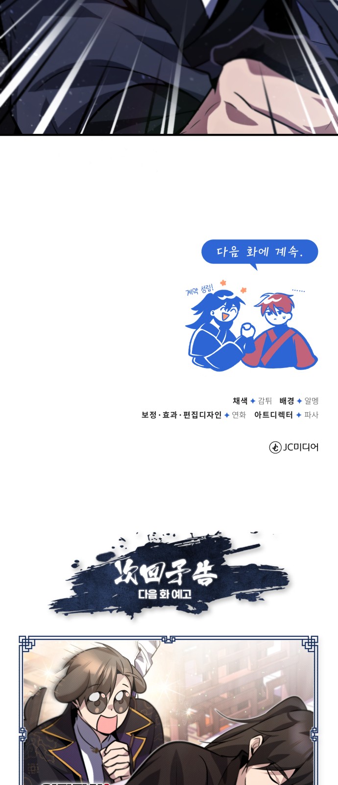103 페이지