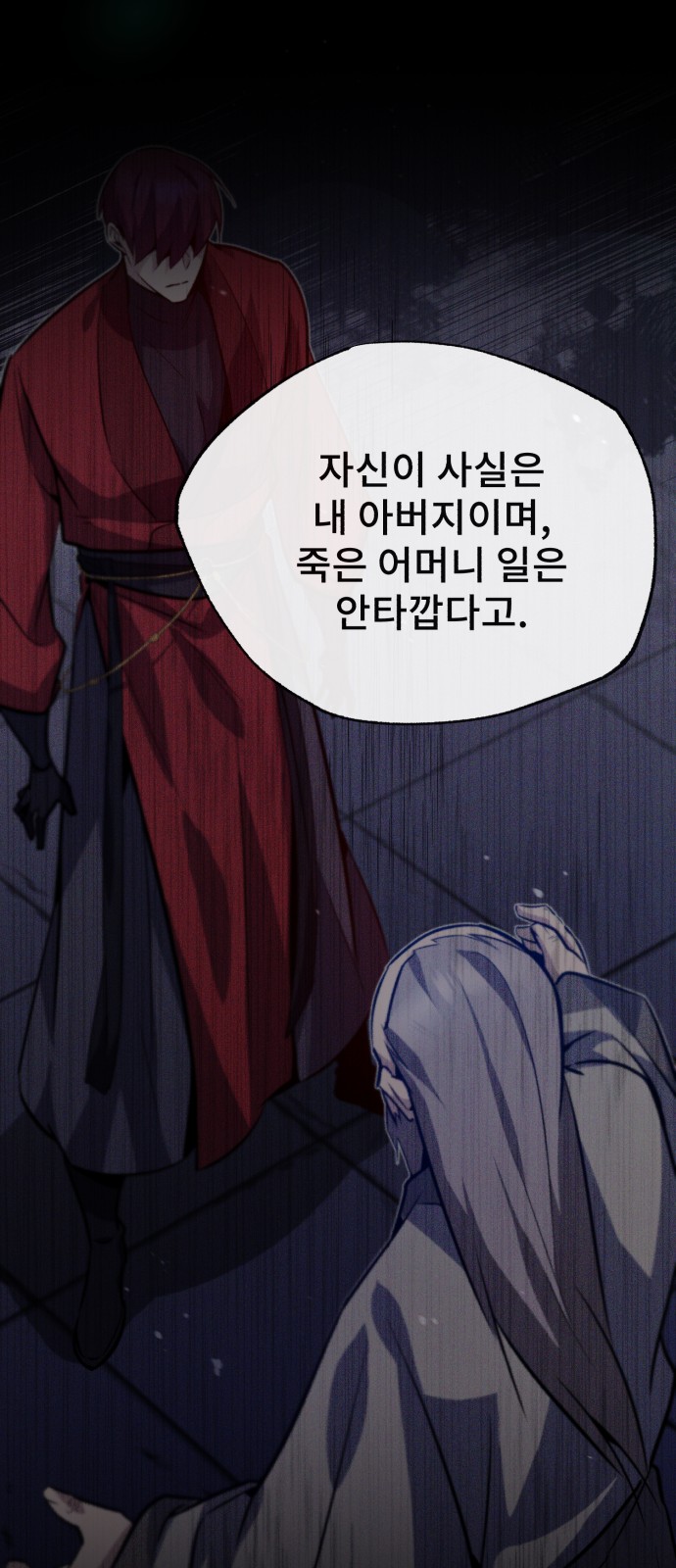 92 페이지