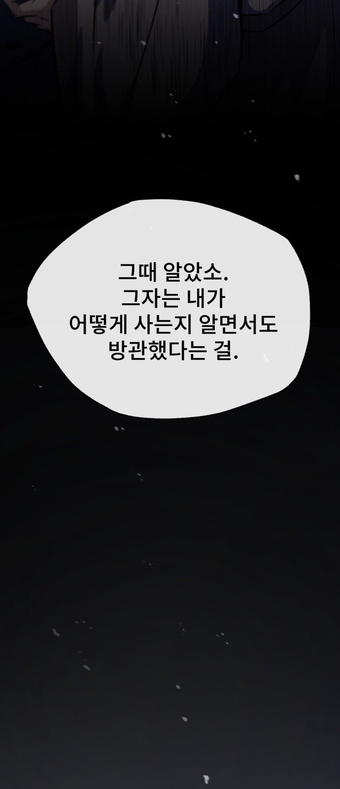 93 페이지