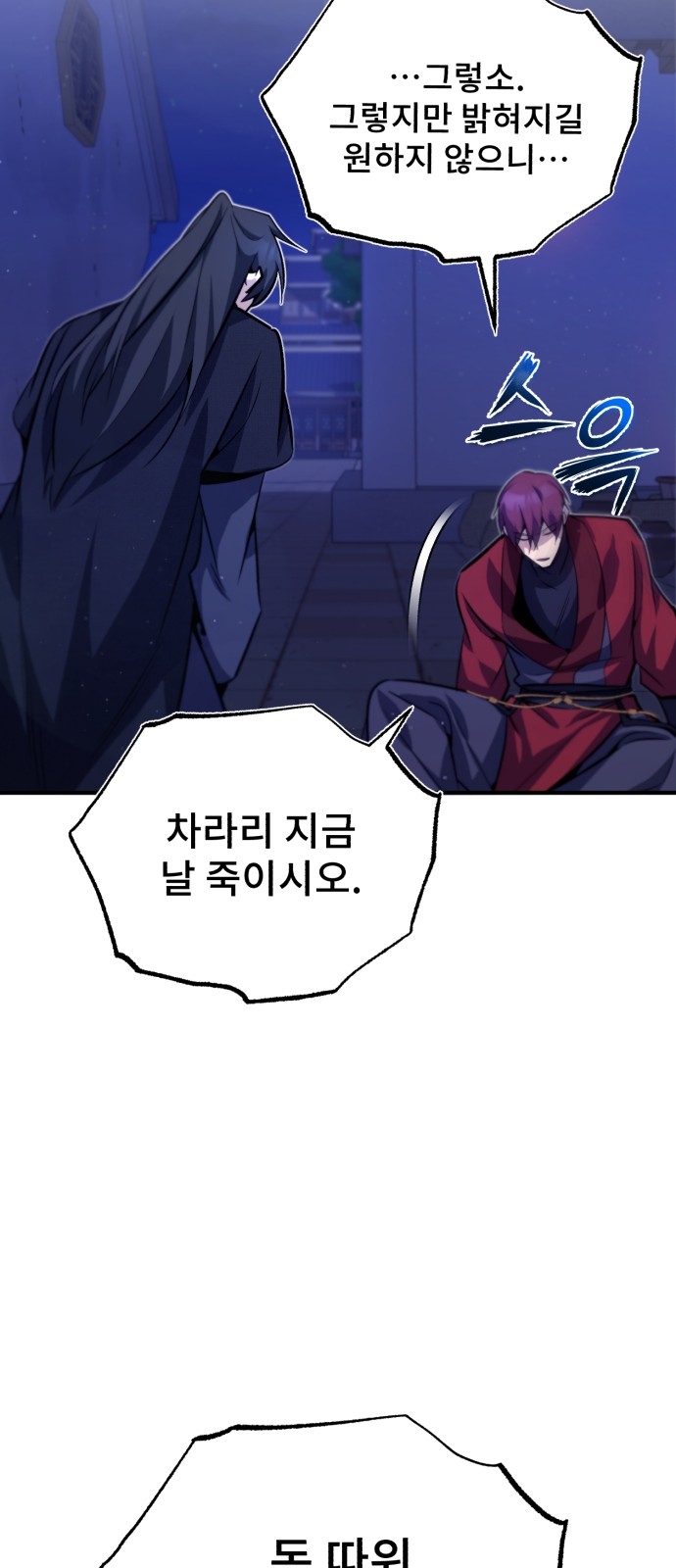 96 페이지