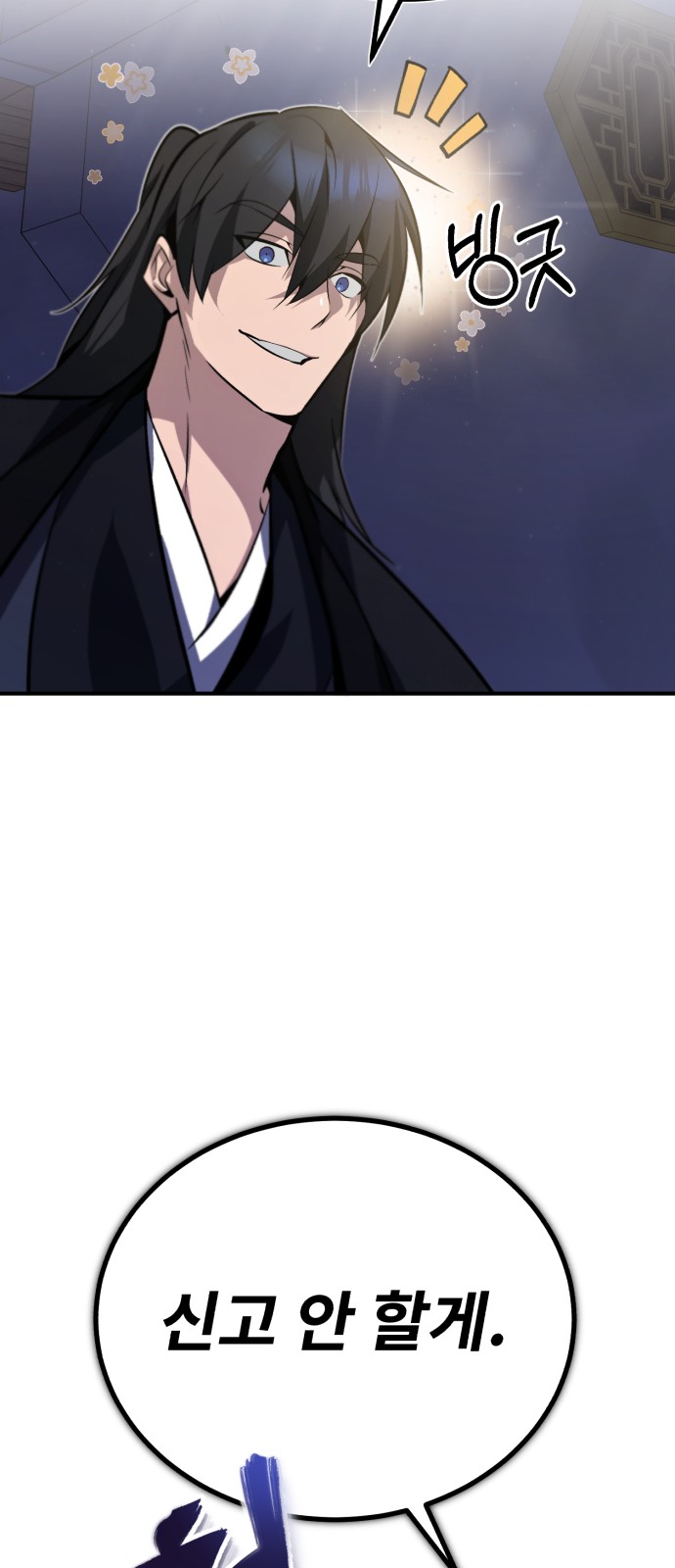 98 페이지