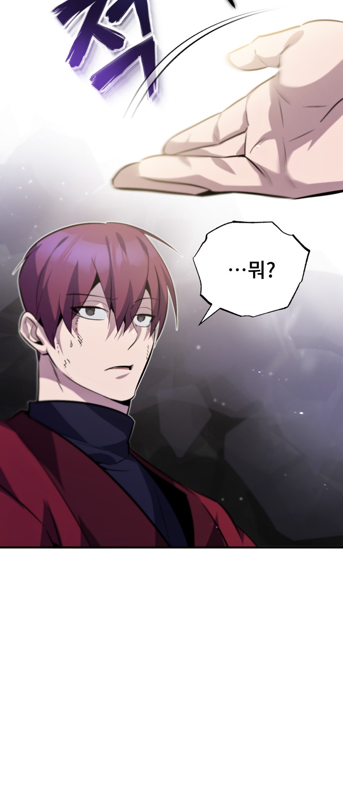 99 페이지