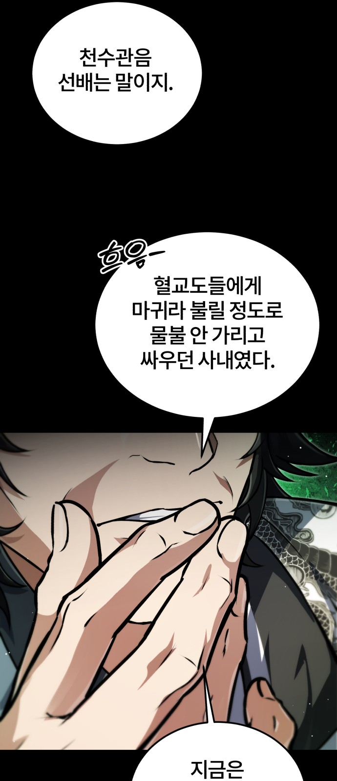 100 페이지