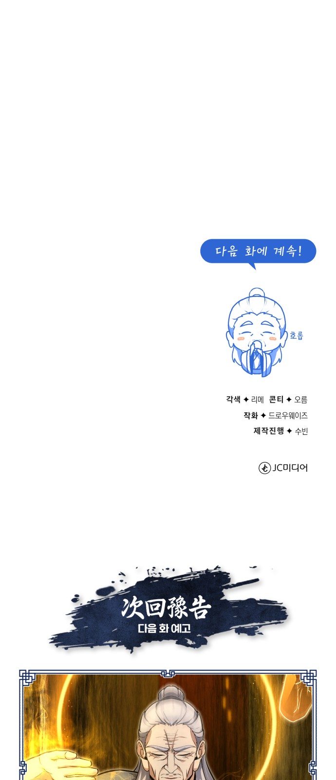 105 페이지