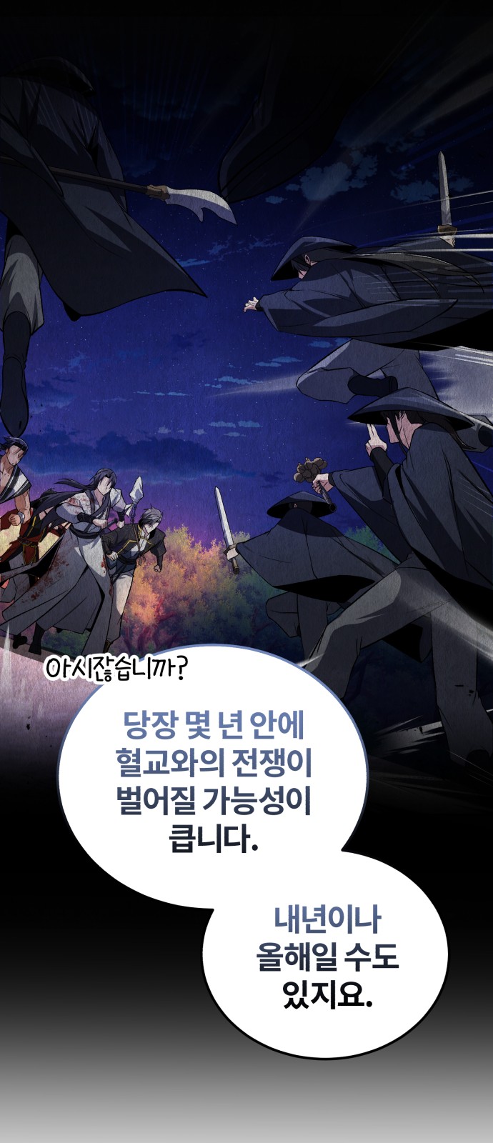 51 페이지