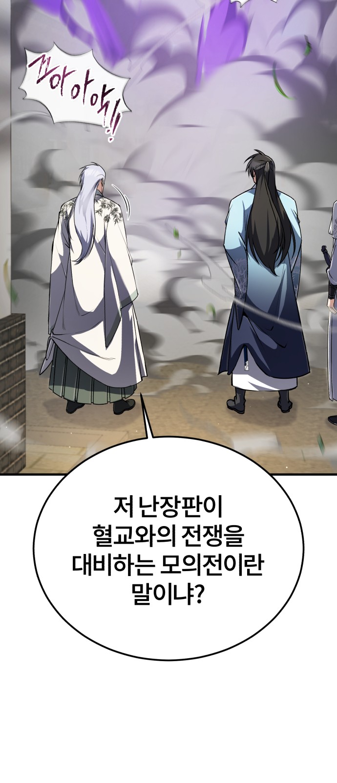53 페이지