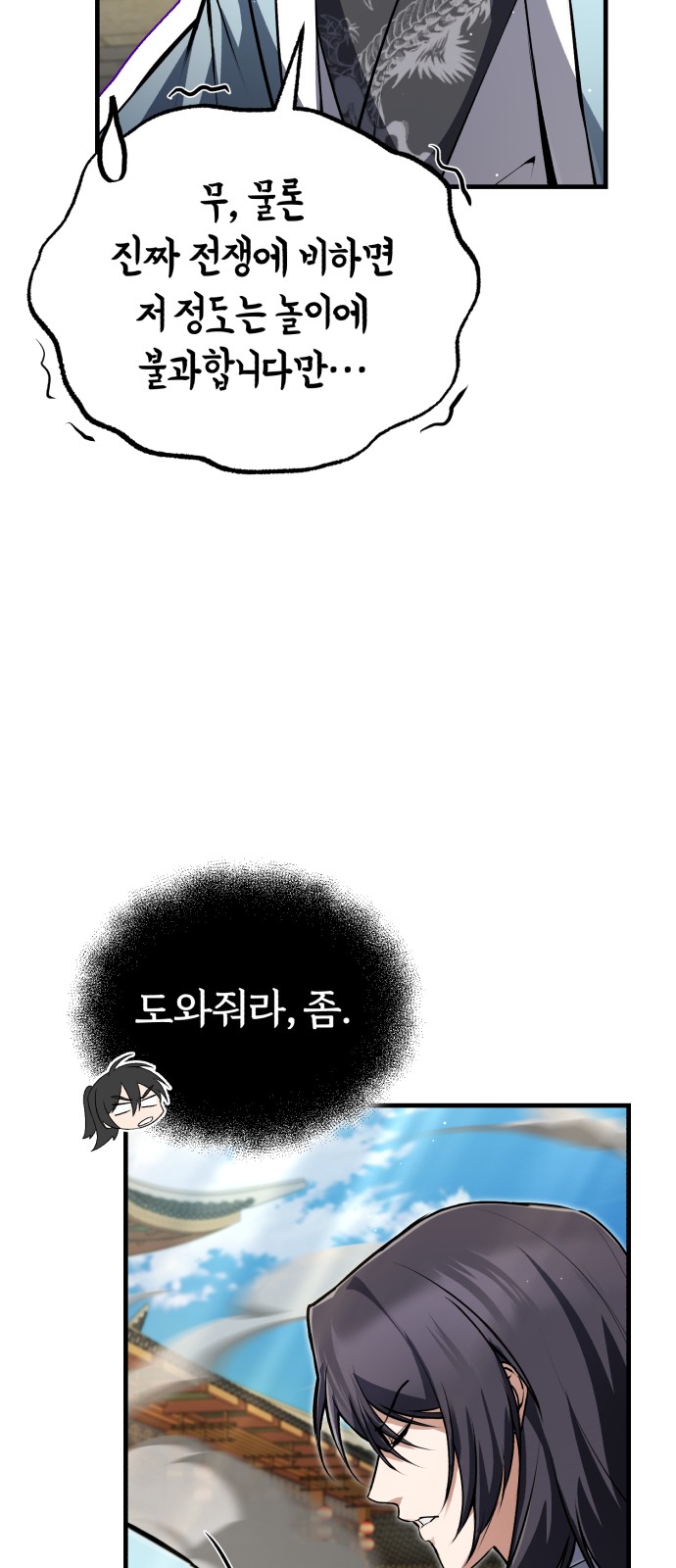 55 페이지
