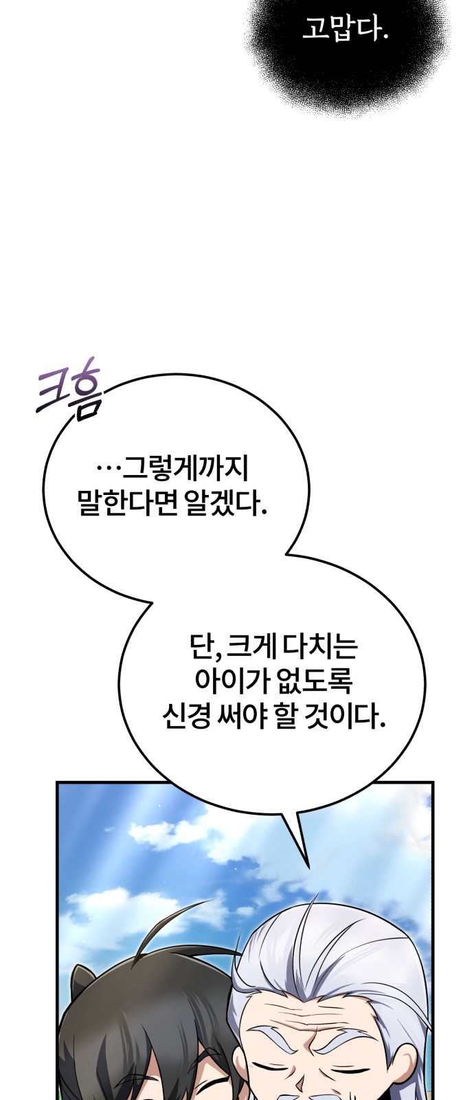 60 페이지