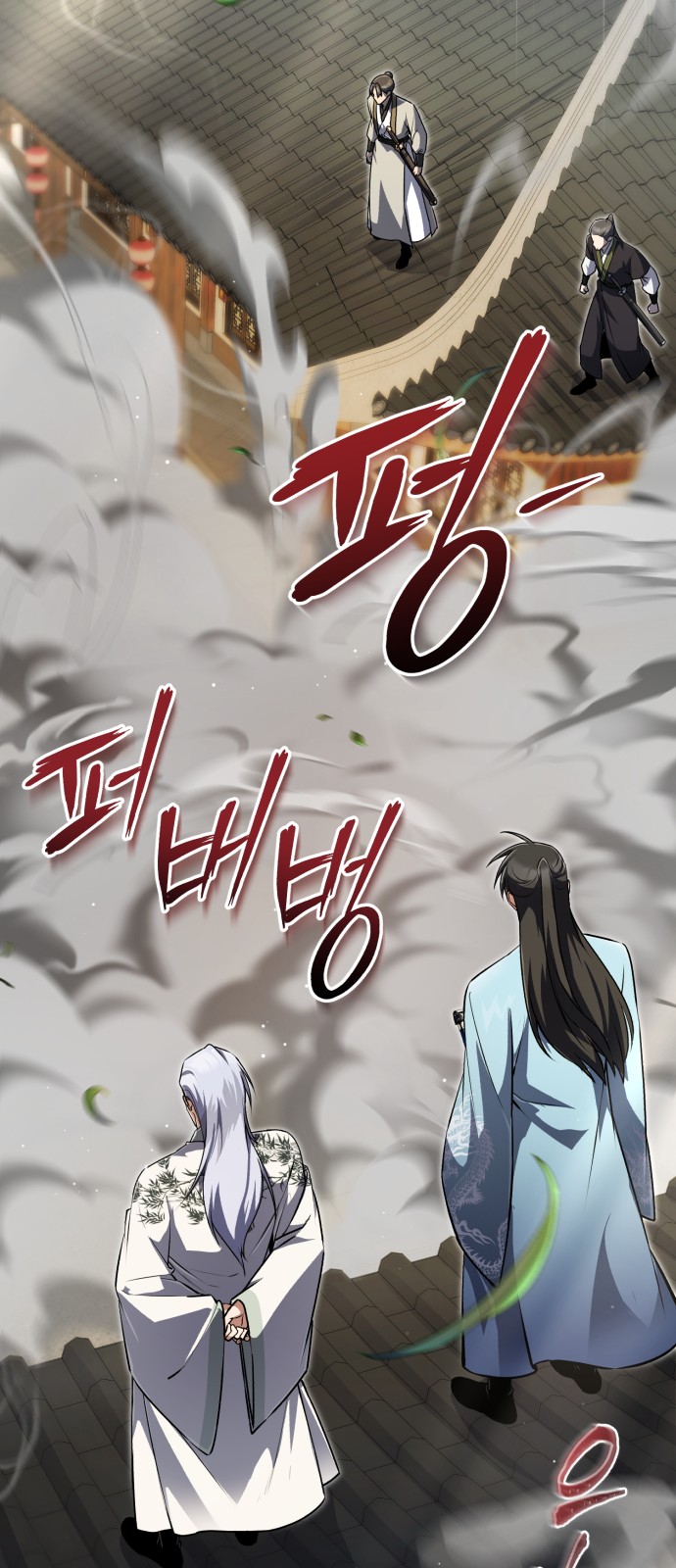 64 페이지