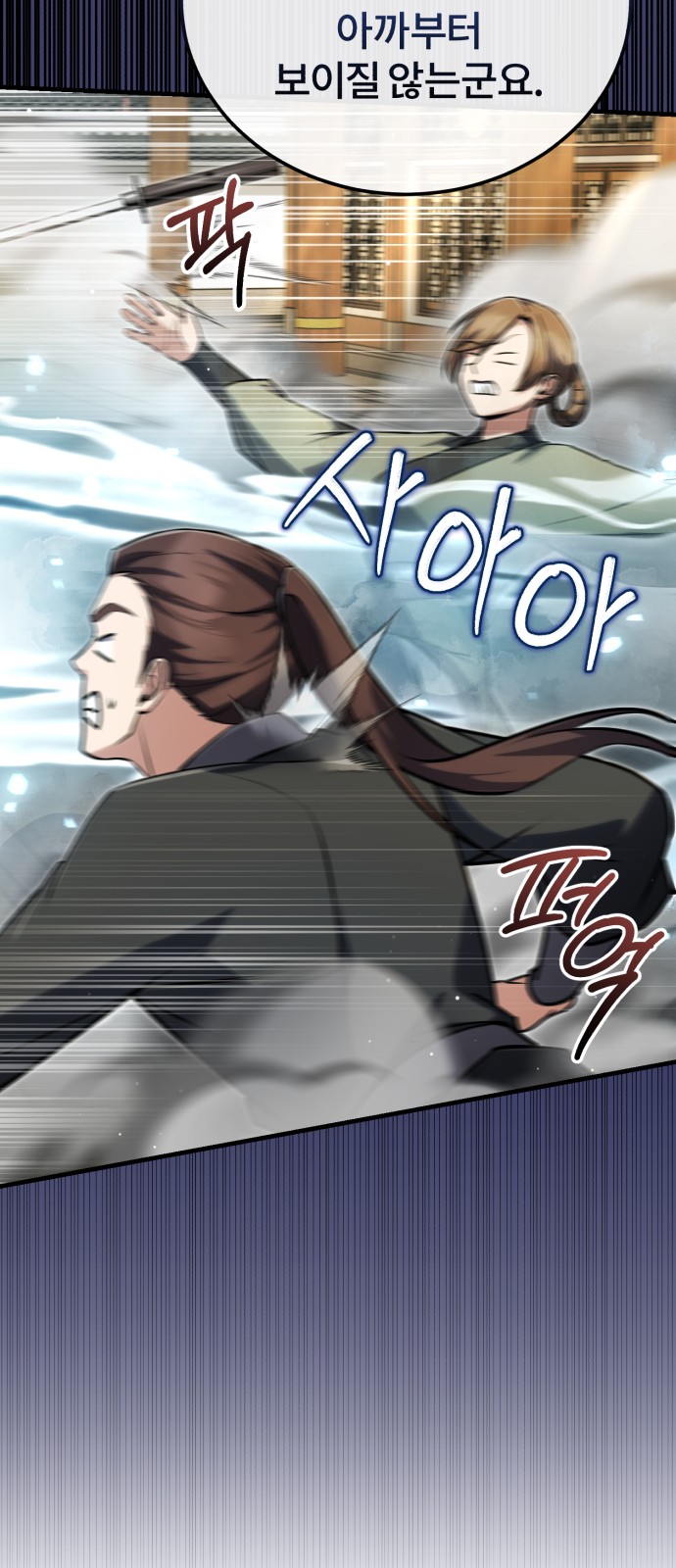 77 페이지