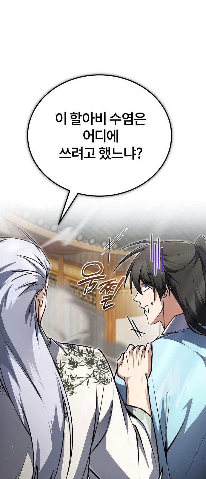 80 페이지
