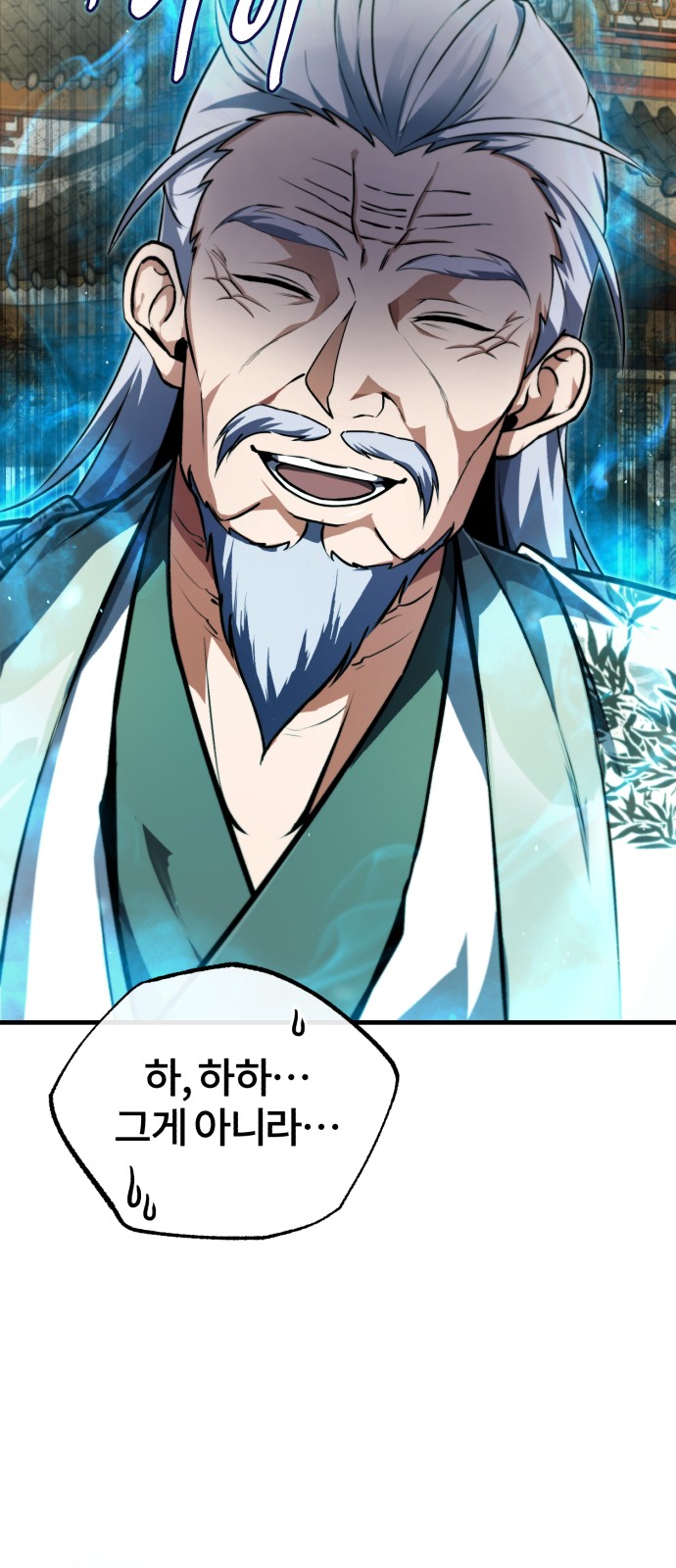 82 페이지