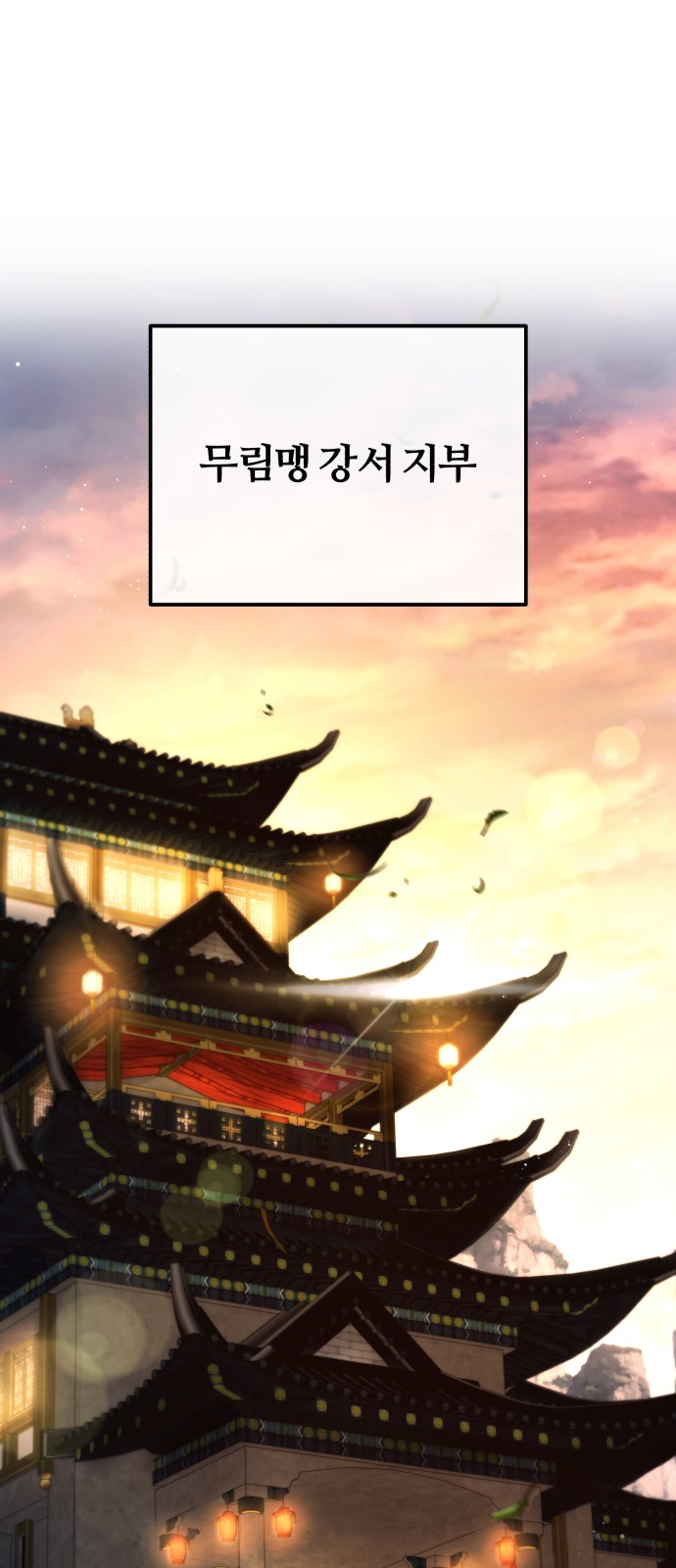 85 페이지