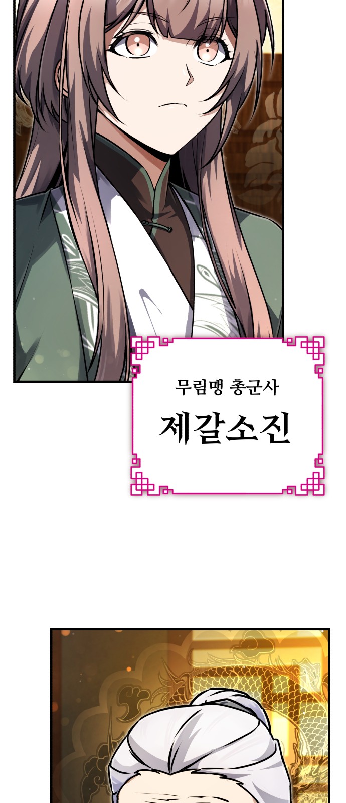 88 페이지