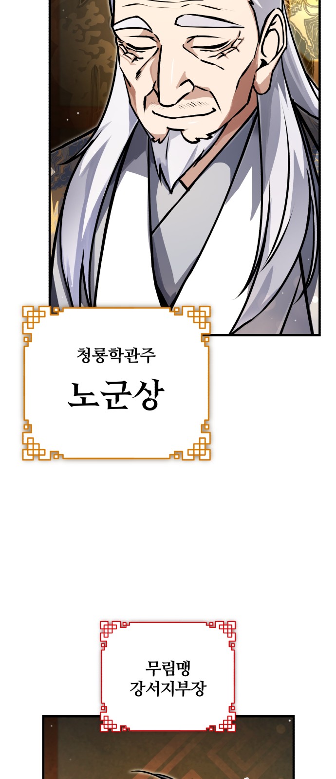 89 페이지
