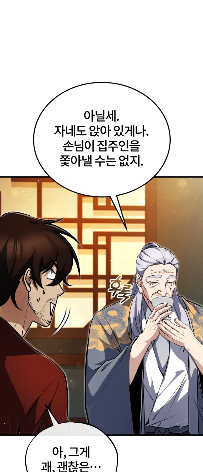 91 페이지