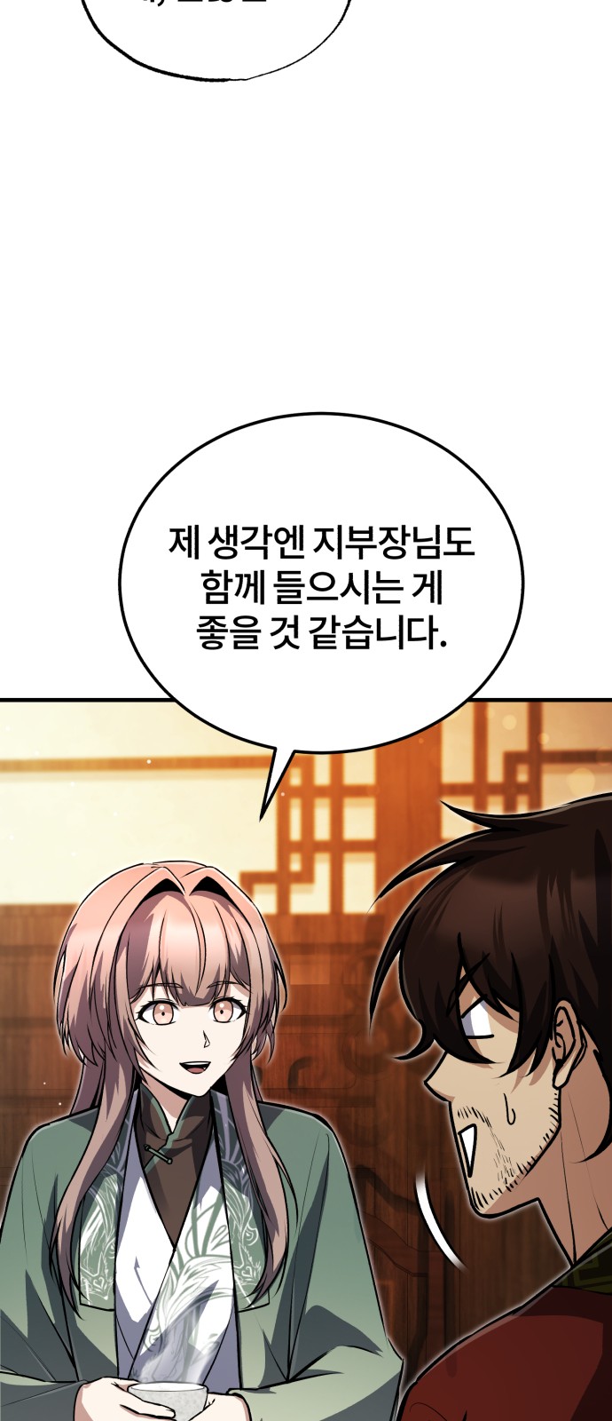 92 페이지