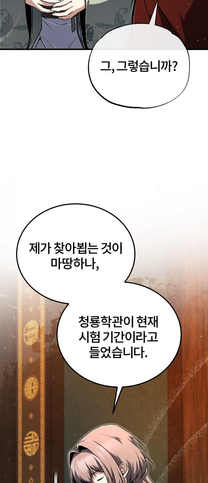 93 페이지