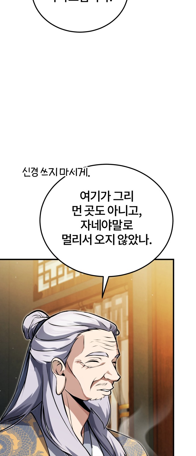 95 페이지
