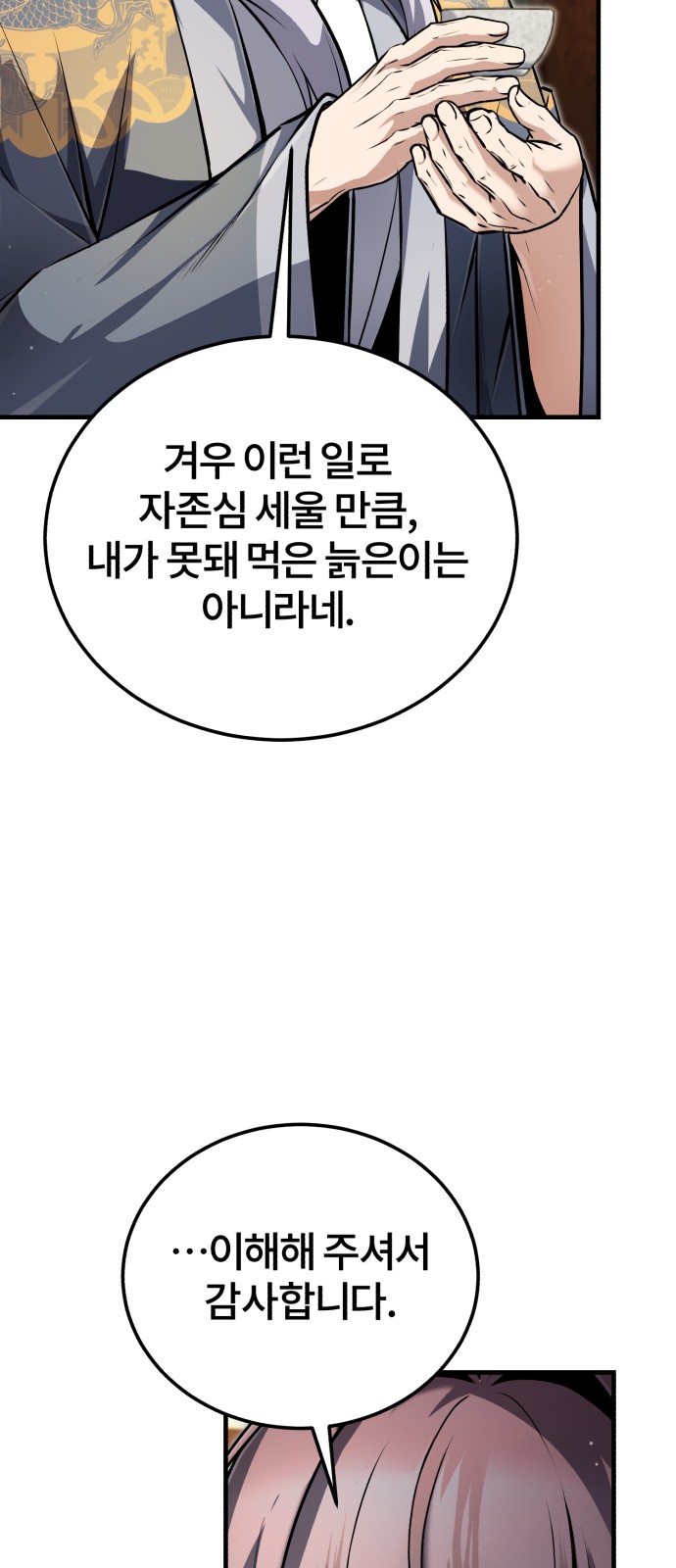 96 페이지