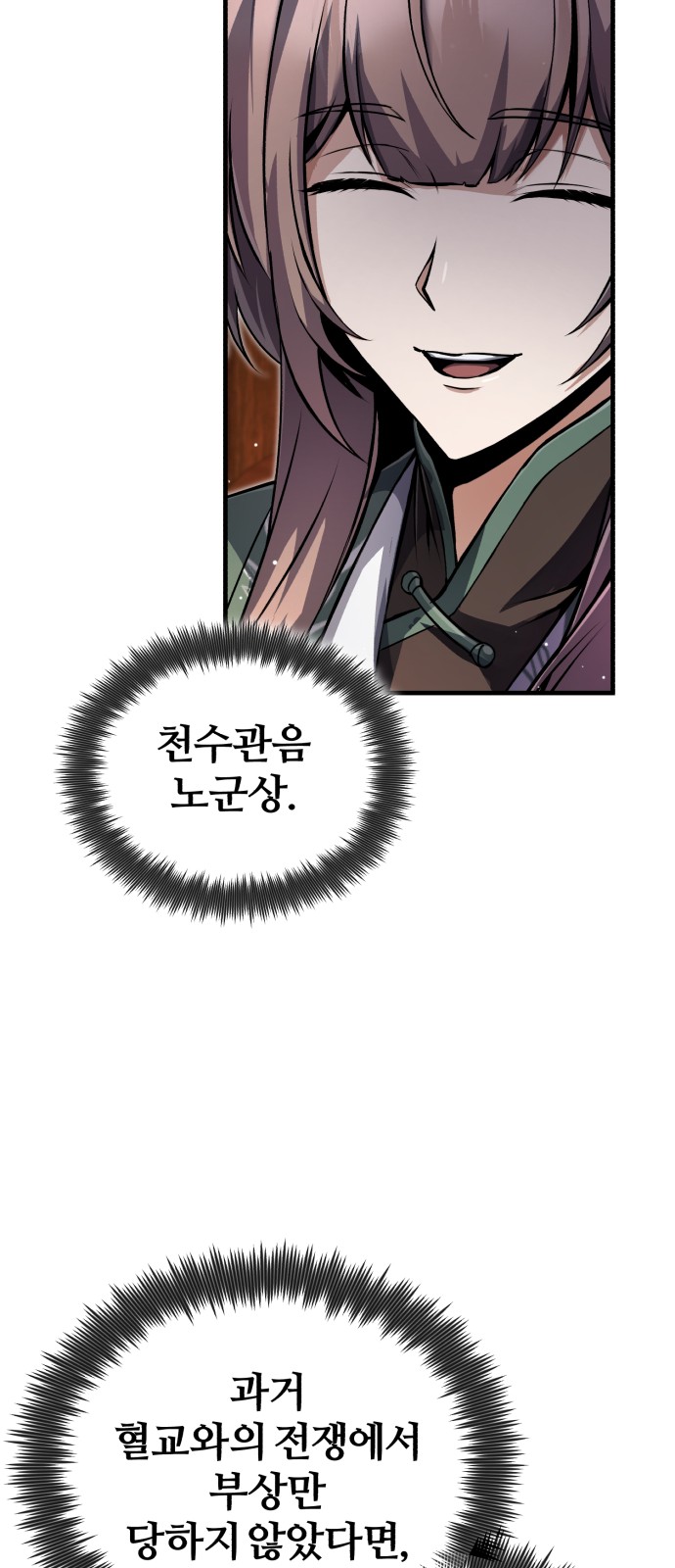 97 페이지