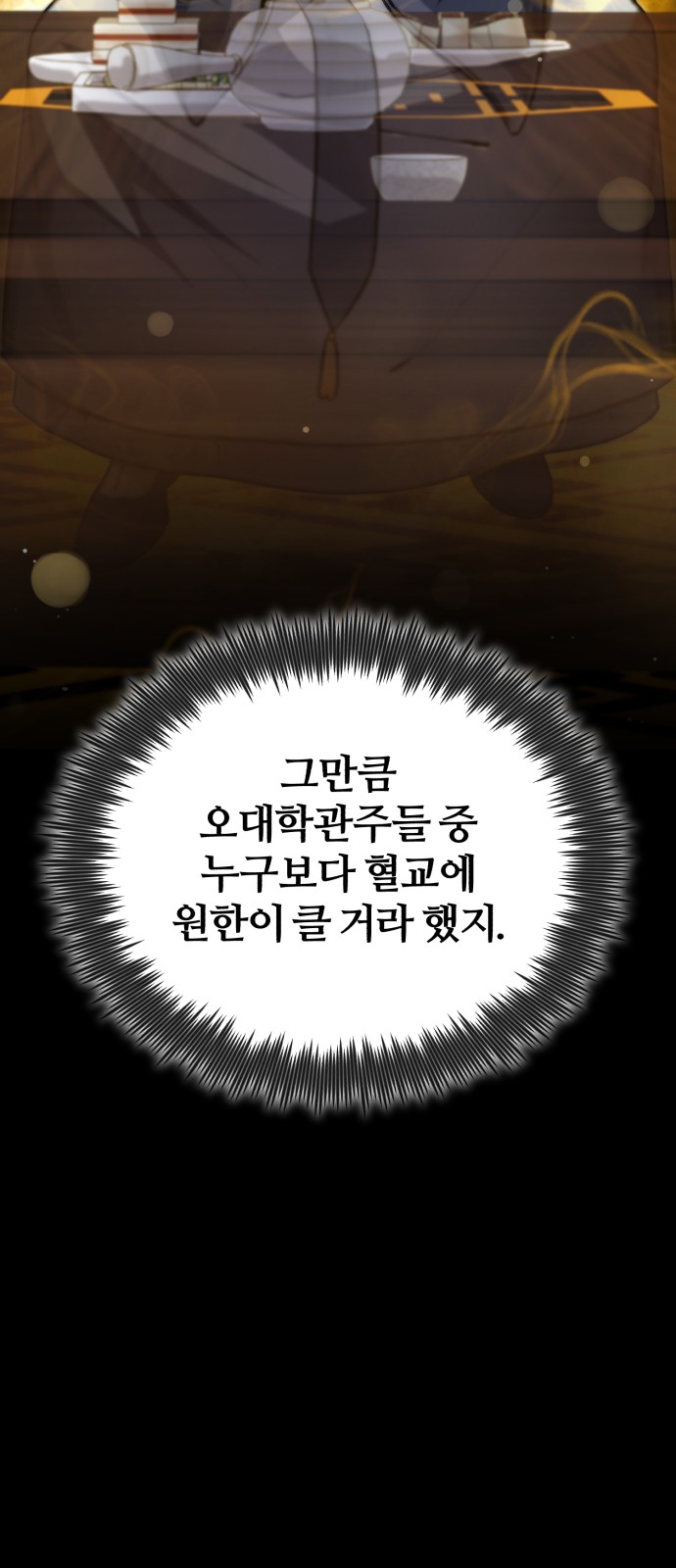 99 페이지