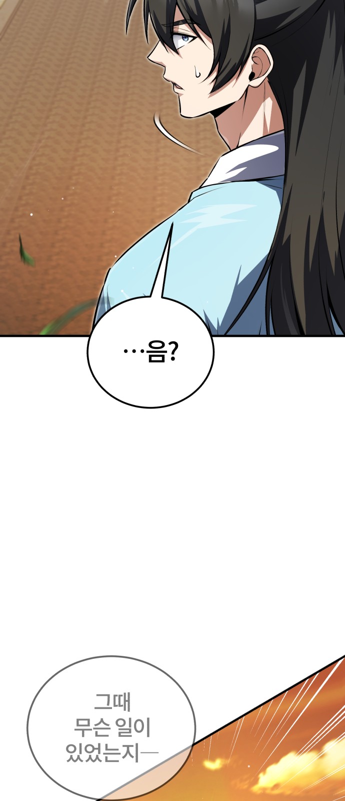100 페이지
