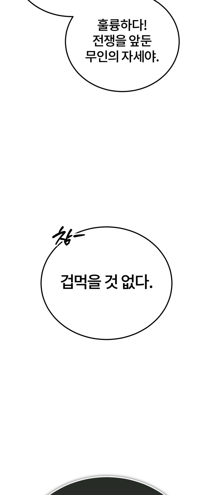 107 페이지