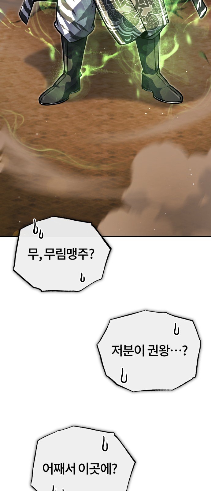109 페이지