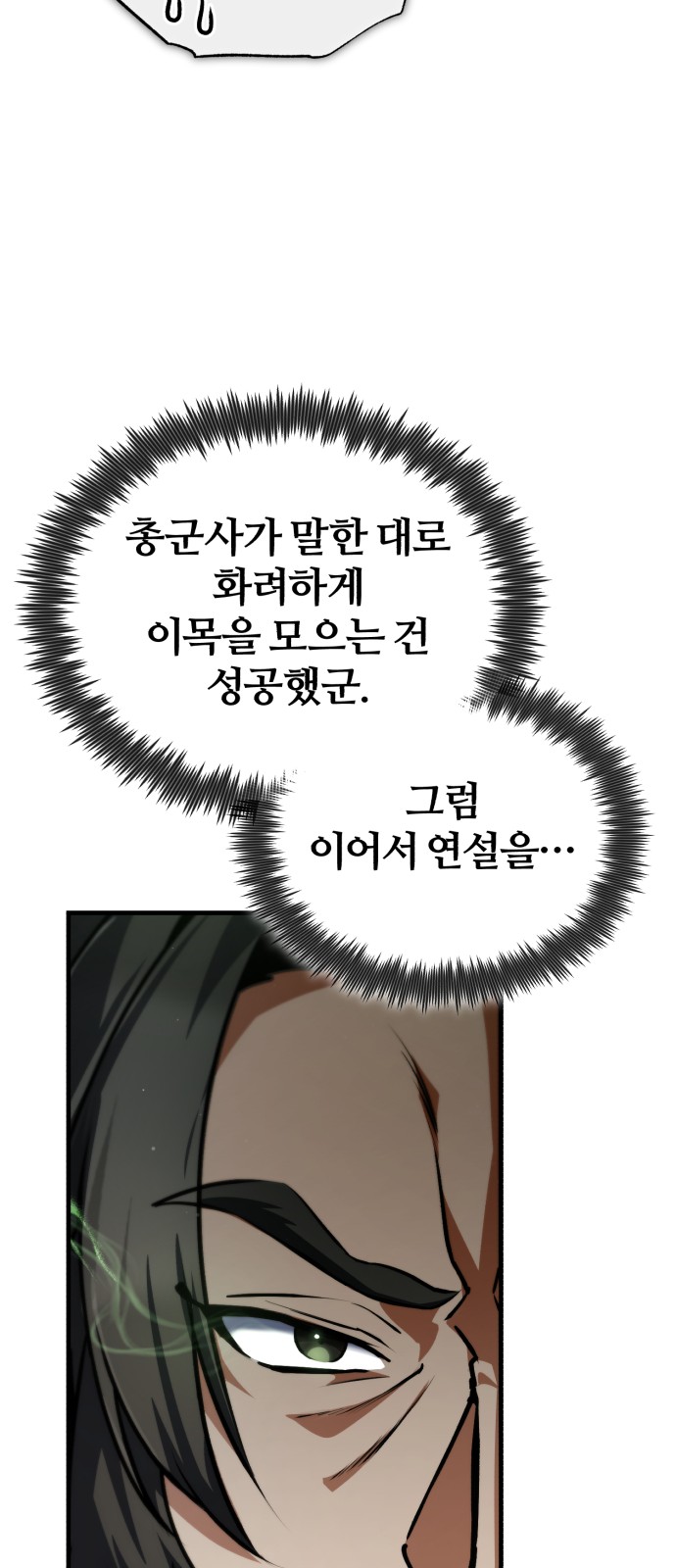 110 페이지