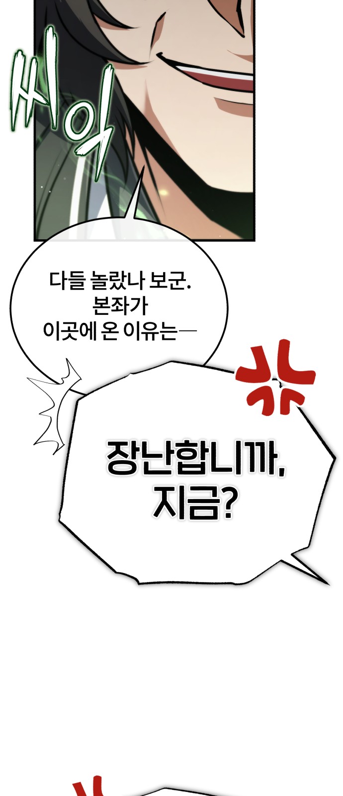 111 페이지