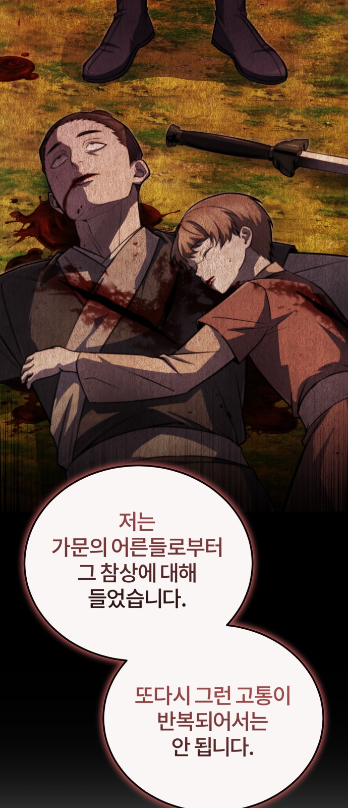 30 페이지
