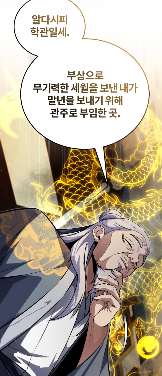 43 페이지