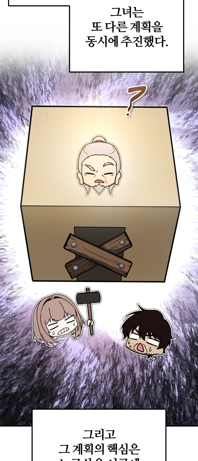 55 페이지