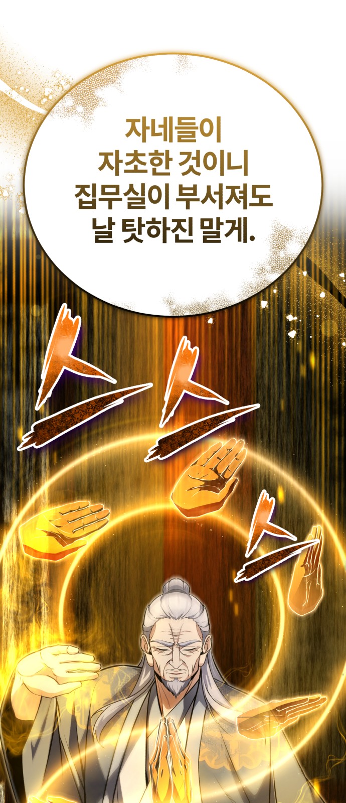 65 페이지