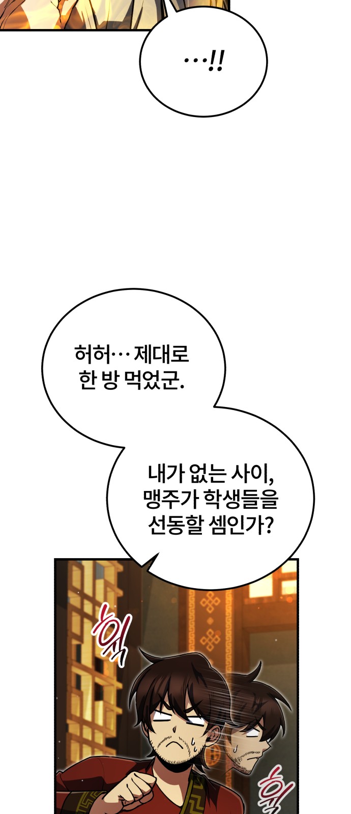 73 페이지