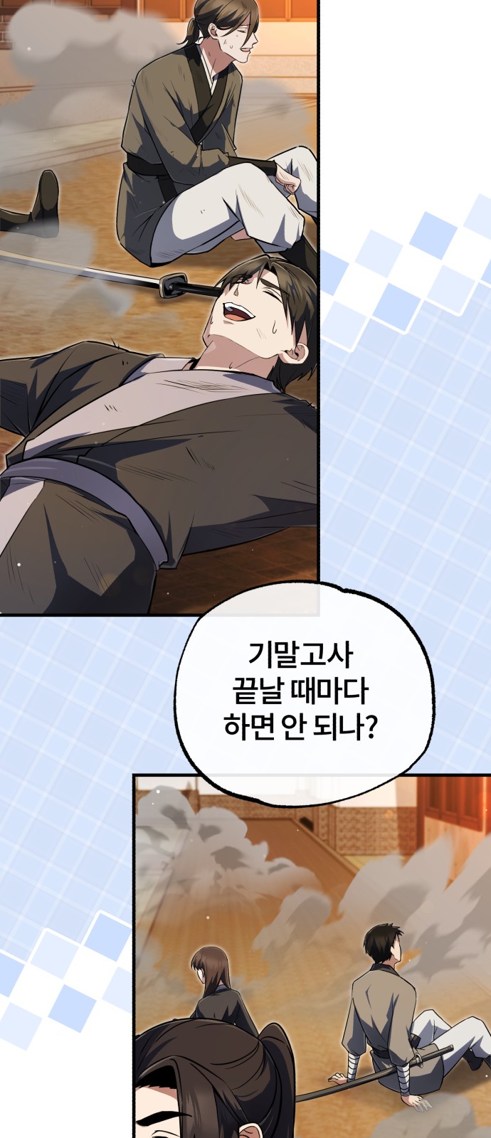 83 페이지