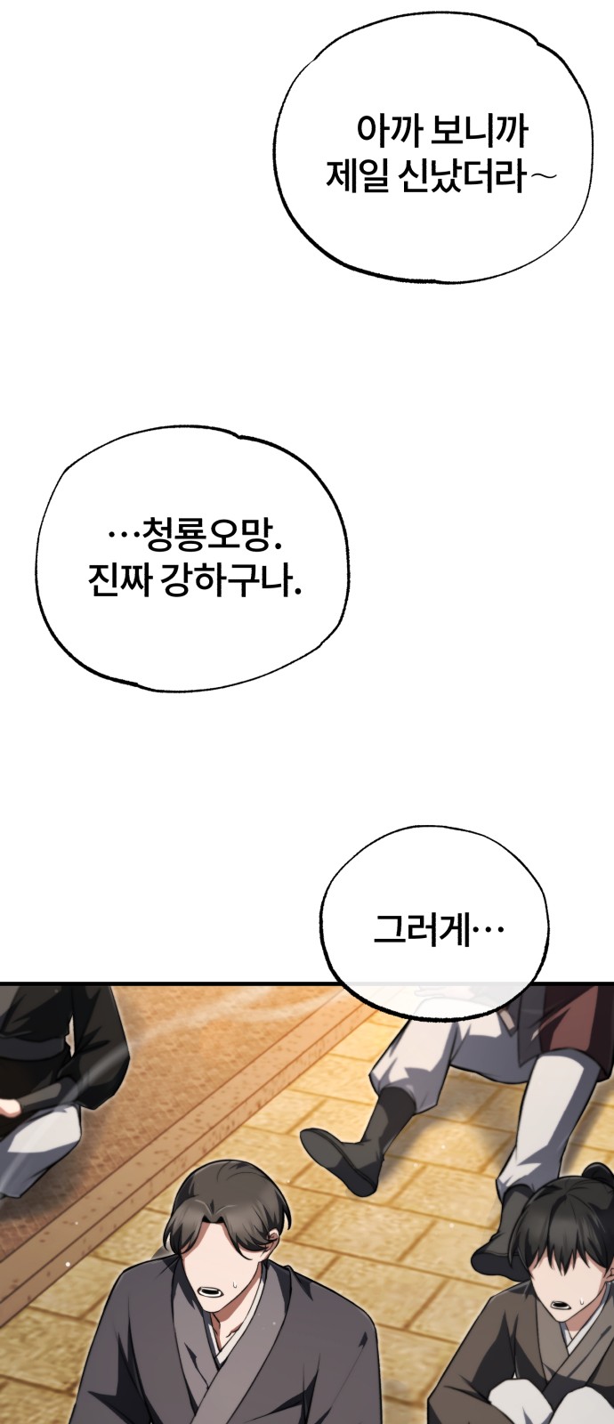 87 페이지