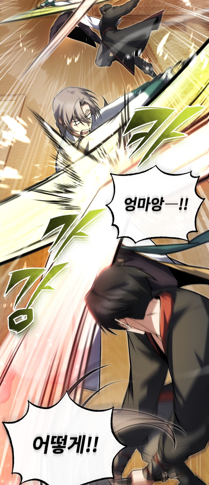 91 페이지