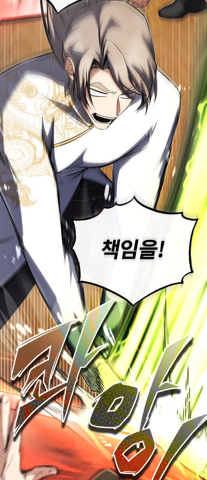 92 페이지