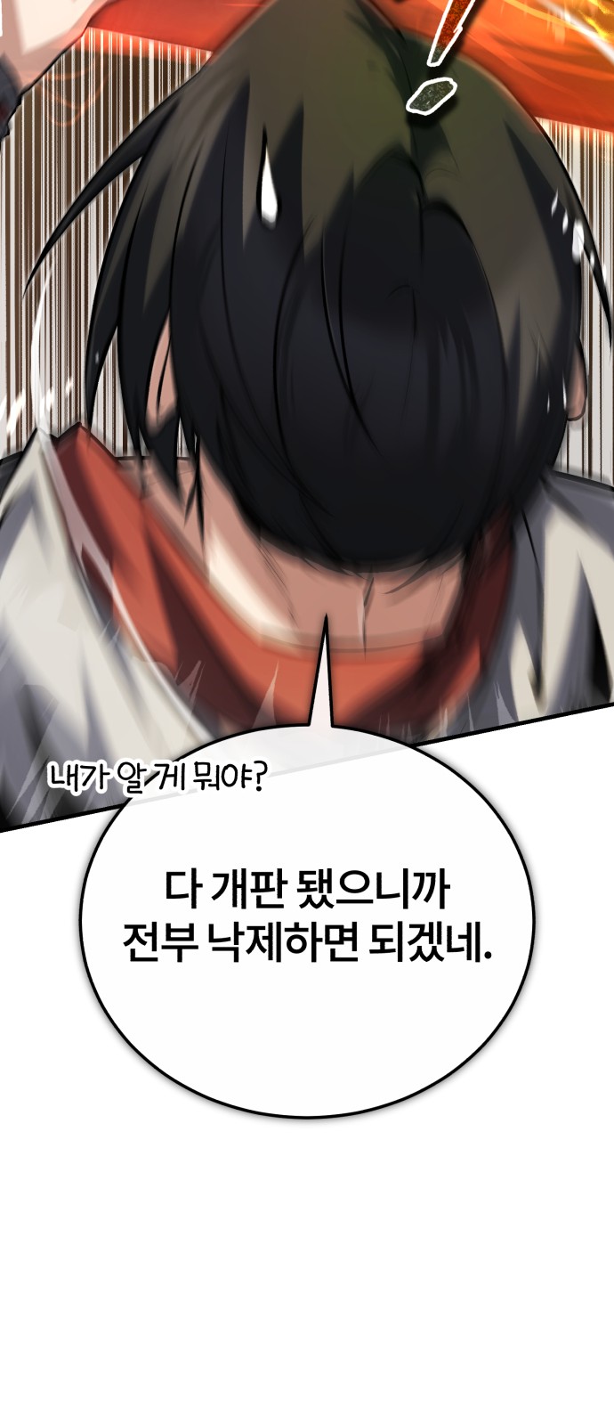 93 페이지