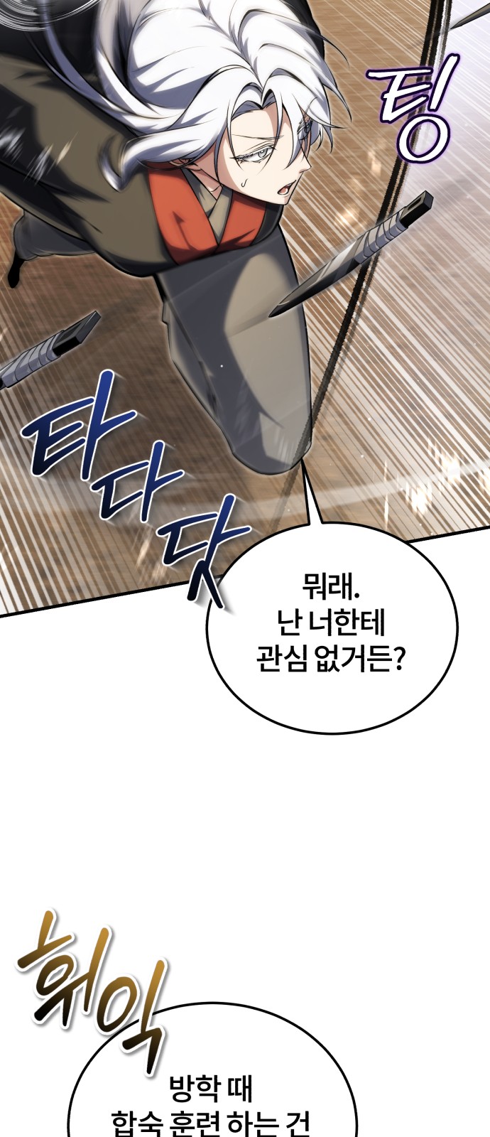 95 페이지