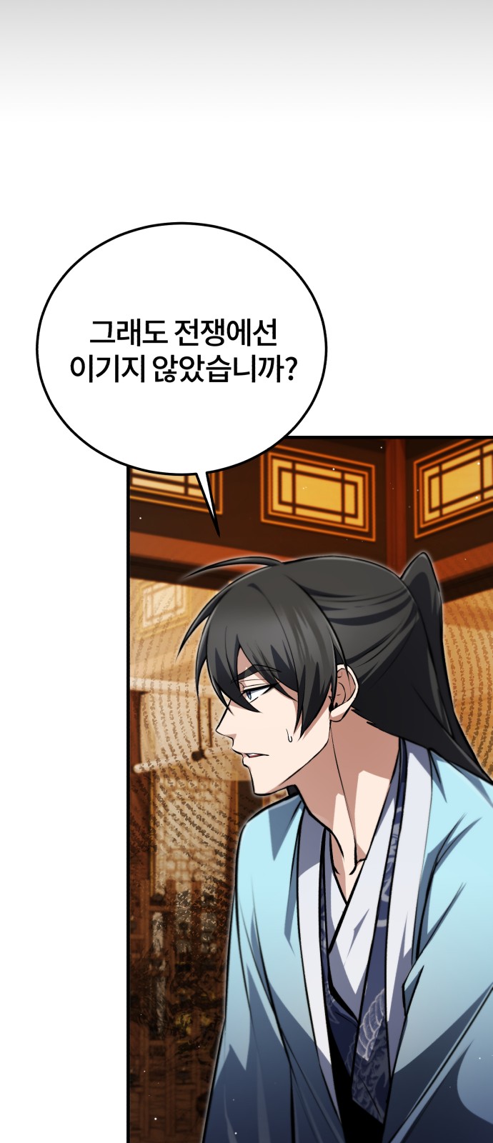 100 페이지