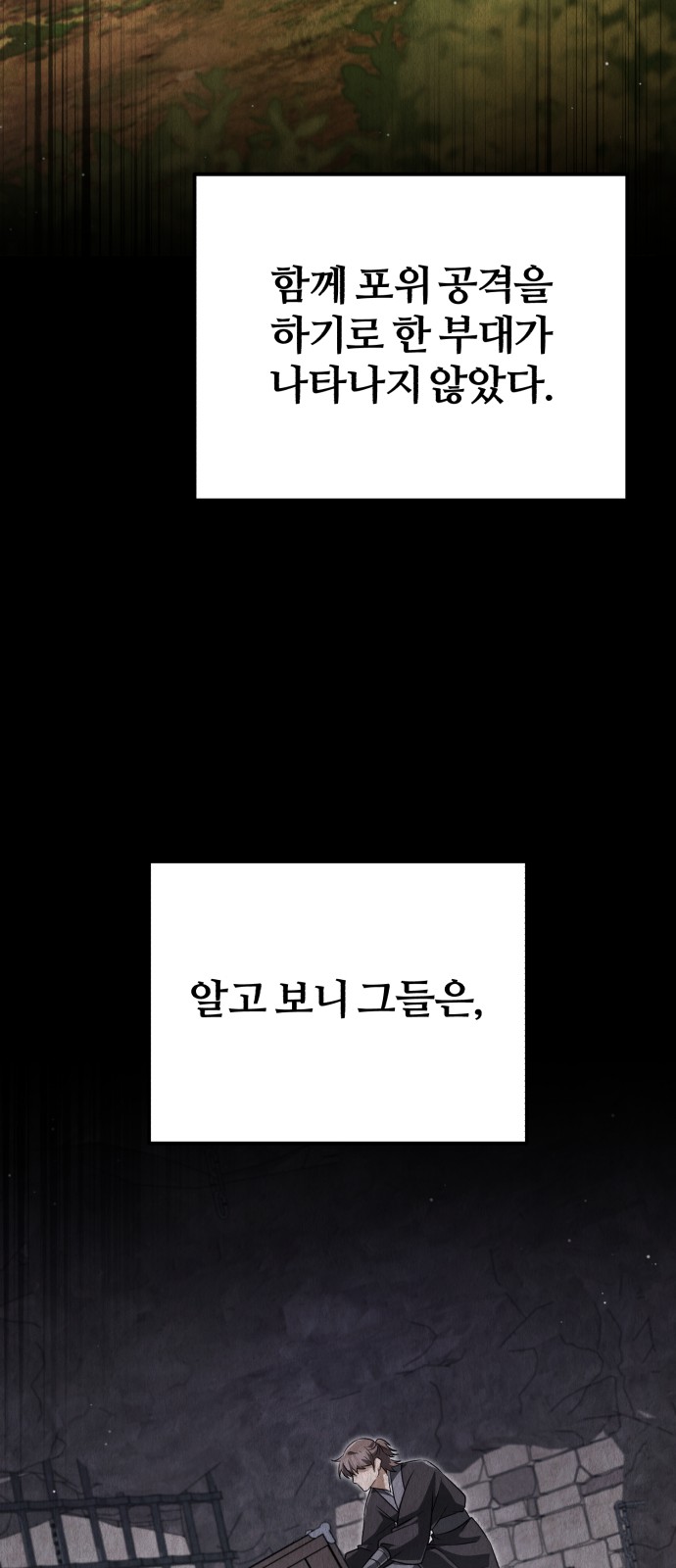 104 페이지