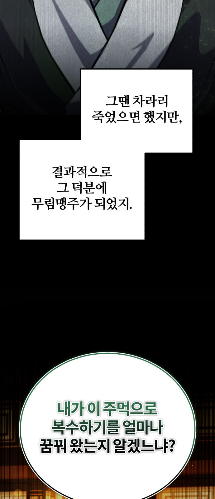 107 페이지